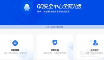 房产冻结状态怎么查询信息