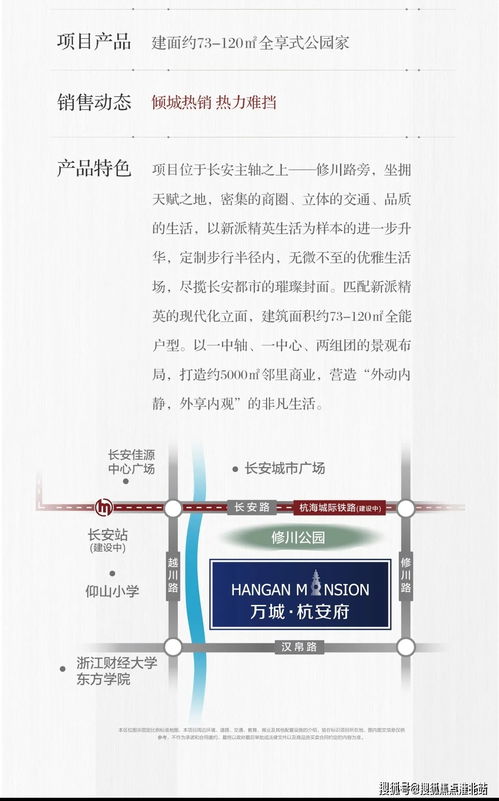 刷新房产认知怎么写