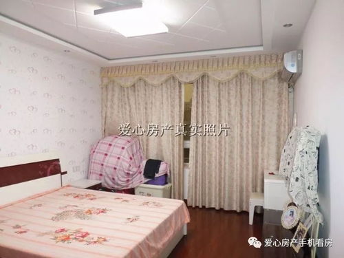 怎么置换两套房产