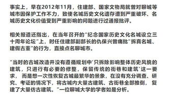 房产继承通报范文怎么写