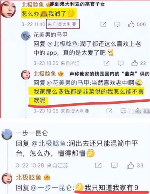 怎么查名下不动房产
