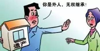 遗嘱怎么写房产留给孩子