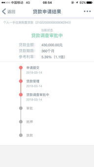 怎么查询安徽房产解押成功