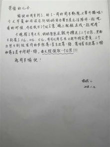 举报母亲买房产怎么写信
