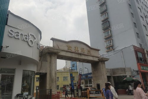 佳美房产经纪怎么样