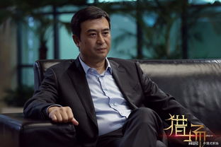 房产专家高鑫简历怎么写