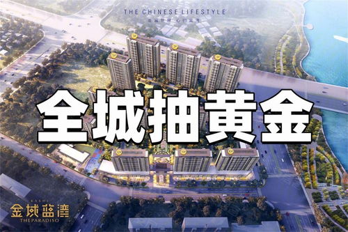 喀什浪漫房产怎么样