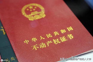 房产过户怎么报税的呢 房产过户怎么报税的呢