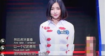 房产主播怎么签约 房产主播怎么签约