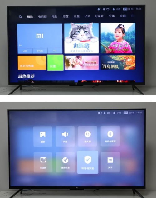 房产退税直播视频怎么拍