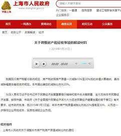 房产税原值怎么减少