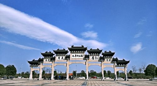 房产门楼文案怎么写好