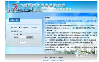 个人房产账号简介怎么写