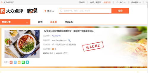 个人房产账号简介怎么写