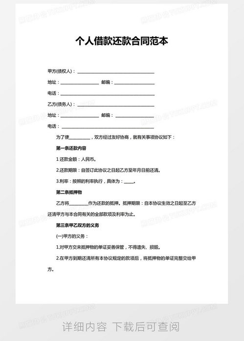 亲家房产征收怎么写协议