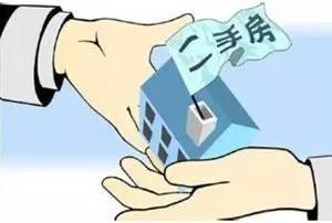 房产过户测量费怎么算