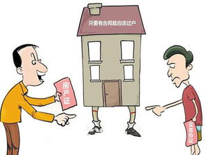 房产过户测量费怎么算