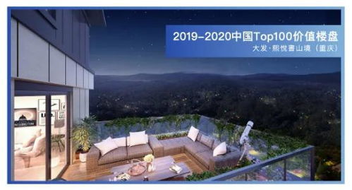 怎么精准定位房产位置 怎么精准定位房产位置