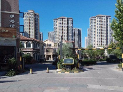 高陵盛世房产怎么样