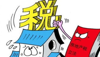 房产税怎么推算面积