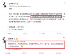 房产号直播公告怎么发