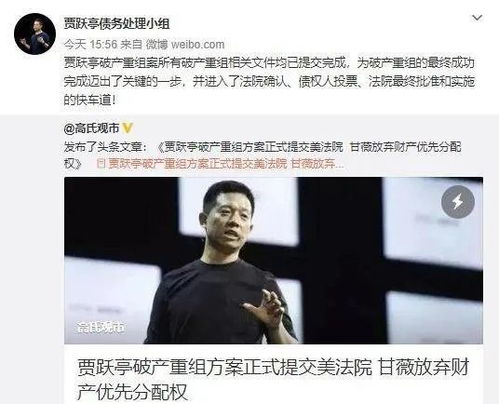 破产重组后怎么处理房产