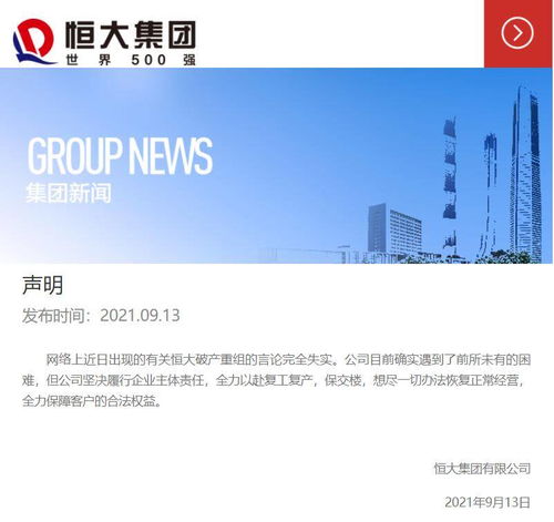 破产重组后怎么处理房产