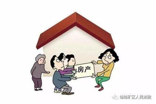 强占爷爷的房产怎么处理