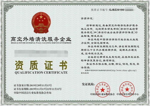 房产直播没资质怎么处理