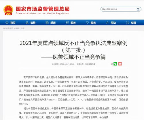 同策房产旷工怎么处理