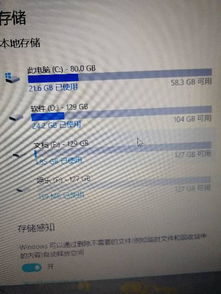 房产大本怎么换成小本的