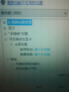 房产大本怎么换成小本的