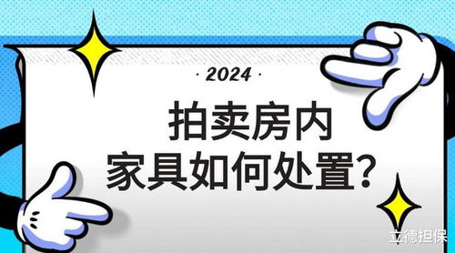 拍摄房产的段子怎么写