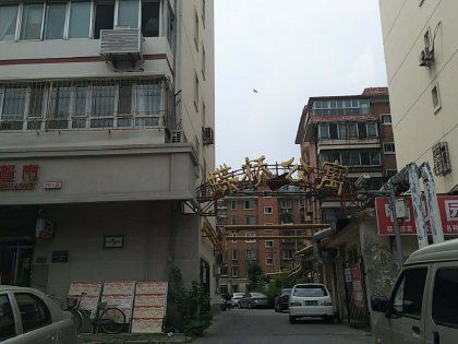 汕头蝴蝶房产怎么样