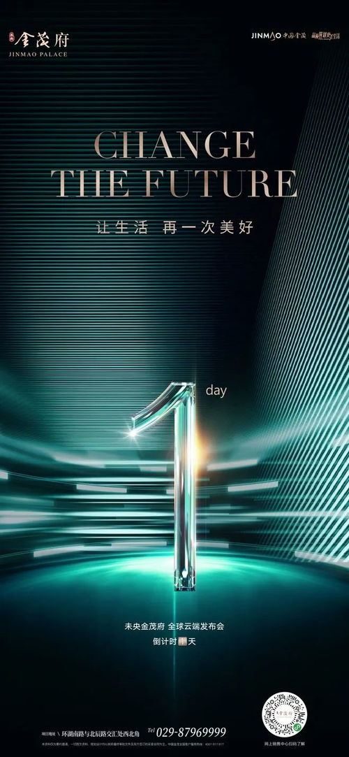 房产过年活动文案怎么写