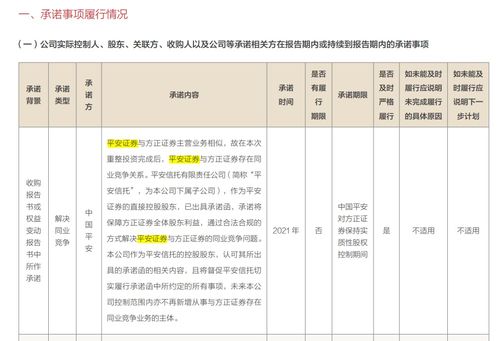 公司团建日志房产怎么填 公司团建日志房产怎么填