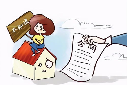 争房产假怀孕怎么赔偿 争房产假怀孕怎么赔偿