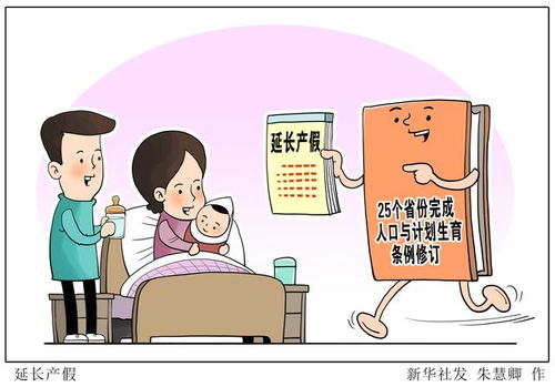 争房产假怀孕怎么赔偿 争房产假怀孕怎么赔偿