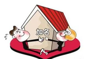 赠与单人的房产怎么交税