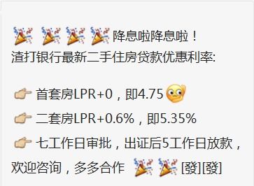 有房产怎么贷款12万