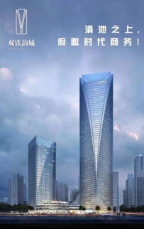 投资呈贡房产怎么样