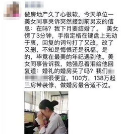 来宾房产文案怎么写的