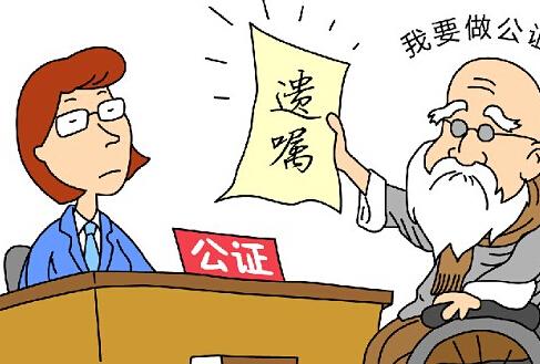 分家房产公证怎么写的