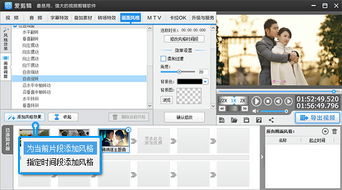 拍房产视频怎么剪辑拍摄 拍房产视频怎么剪辑拍摄
