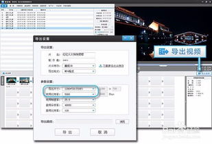 拍房产视频怎么剪辑拍摄 拍房产视频怎么剪辑拍摄