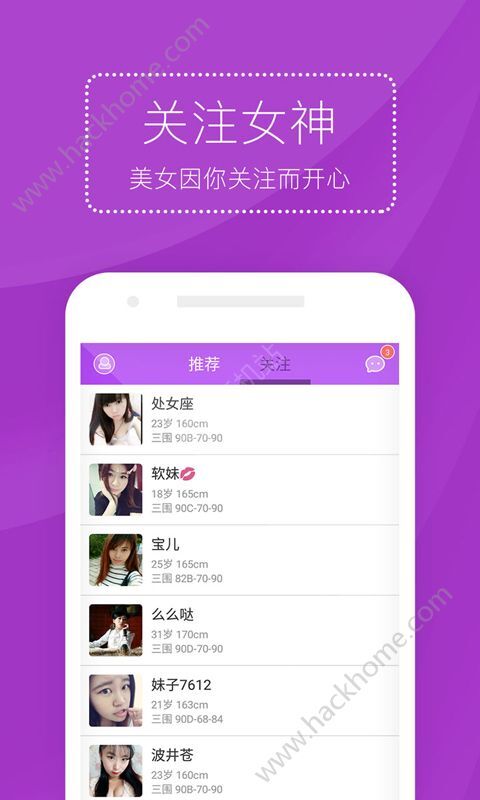 房产直播怎么付费推流