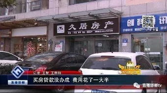 邯郸房产中介怎么联系