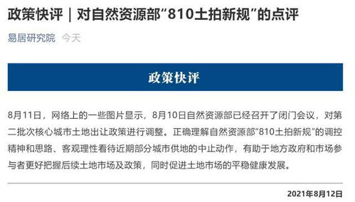 房产溢价变现怎么办