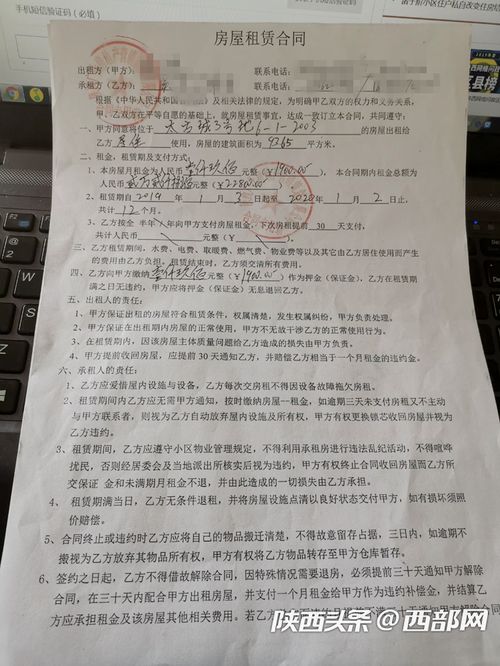 韩国房产押金怎么退