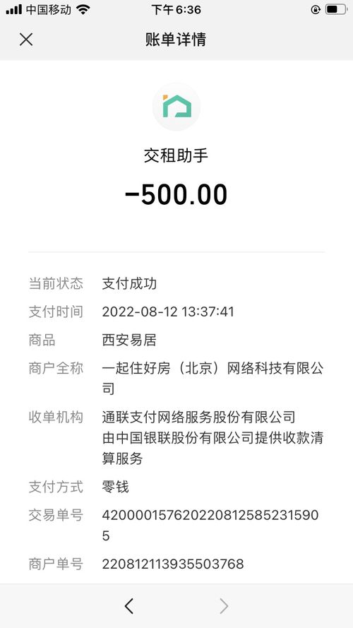 韩国房产押金怎么退